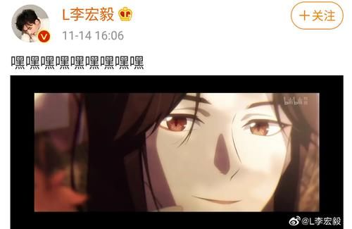 激烈|《天官赐福》影视化竞争激烈！鹿晗演谢怜呼声高，任言恺回应适合花城却被嘲