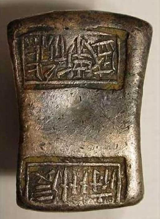 中国|中国古代的银两,真实长什么样?和电视剧相比,颠覆你的三观