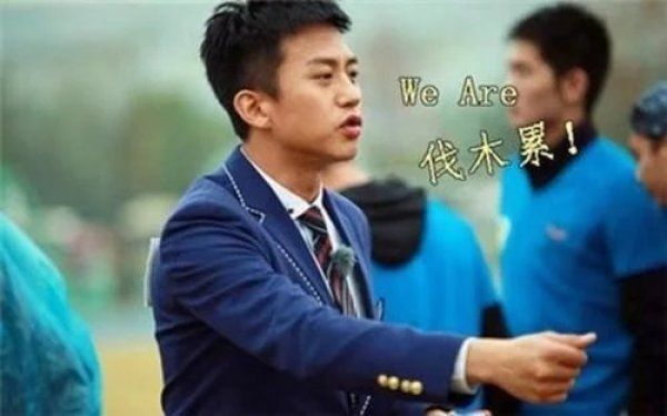 黄渤|原来他才是跑男队长的初定人选拒绝跑男后去参加极挑，意外成就了邓超