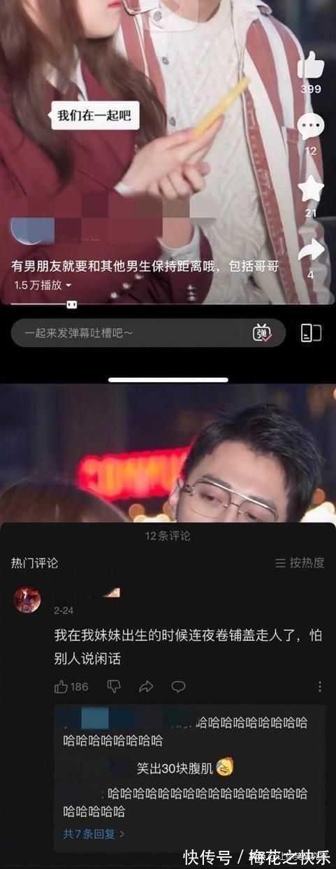 差评|当湾湾人故意给某宝差评后，哈哈等我从福建坐船去K你
