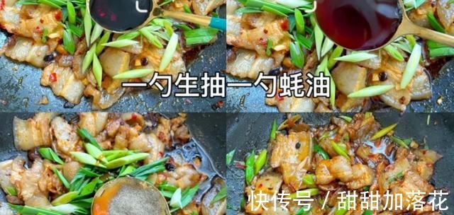 冬天吃肉,内行人专吃它,营养滋补,美味又解馋,吃着贼香!