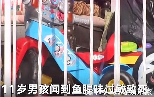 身亡|11岁男孩闻到鱼腥味昏迷致身亡,医生解释死因后,家长泣不成声!