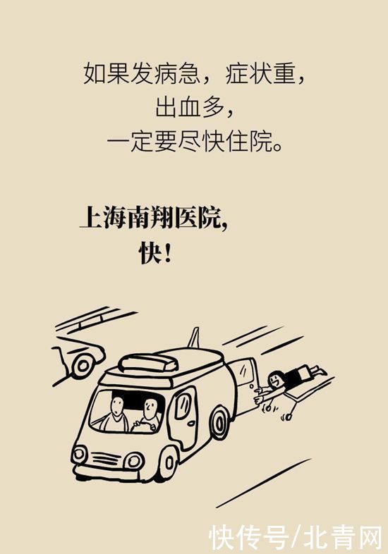 腹痛|这种腹痛常被误认宫外孕，背后诱因要牢记