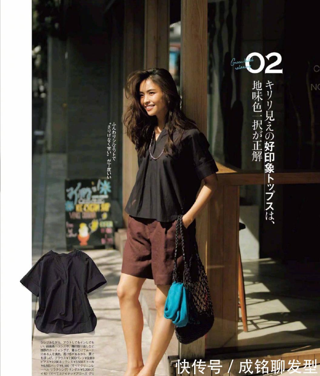 穿搭|奔四奔五别穿得太“花哨”,基础色百搭又减龄,让你时尚感翻倍