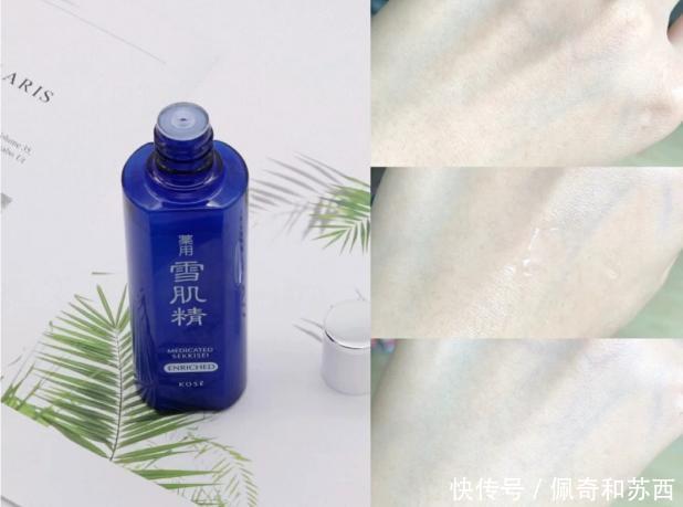 化妆水|“四大神水”真那么神SK2维稳,流金水颜值高,雪肌精含酒精