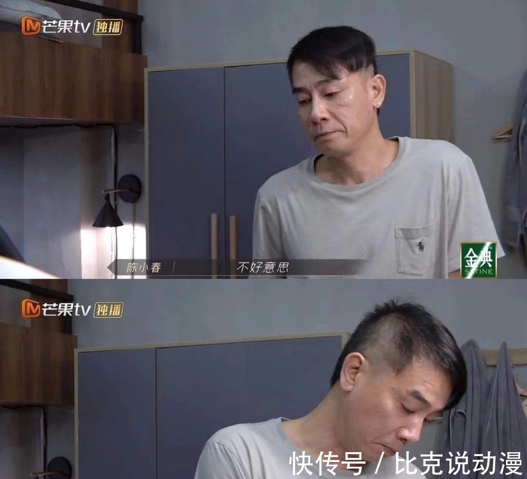 勇氣|可以不歪你那個(gè)嘴嗎?敢當(dāng)面找陳小春理論,誰(shuí)給你的勇氣啊?