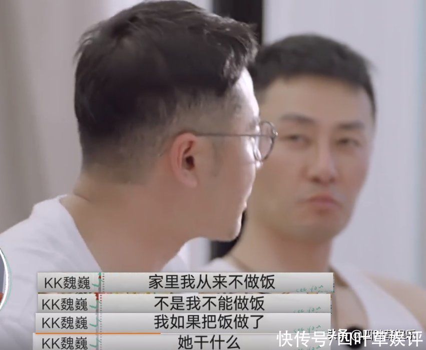 发言|魏巍身为“巨婴”却不自知,他对妻子的发言,宛如施舍乞丐