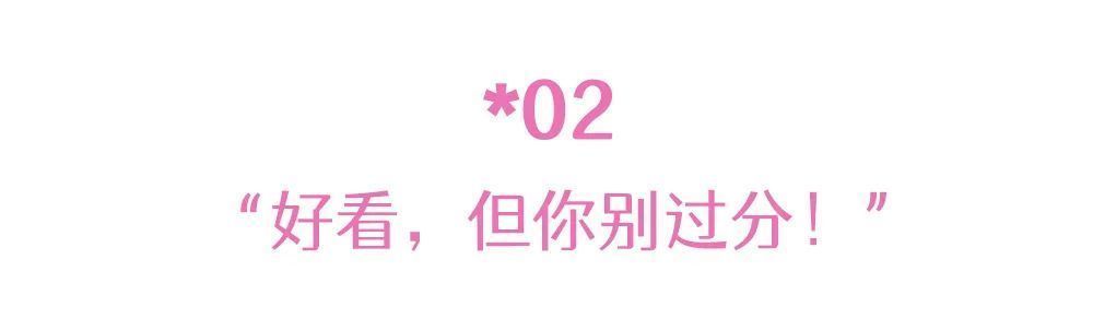 脸型|这些爆火的“美妆趋势”，你是真的觉得好看？还是被成功洗脑了？