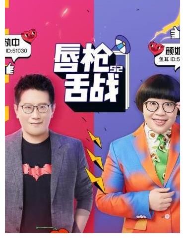 决赛|鱼耳语音《我是歌王》决赛震撼登场，吉克隽逸、乃万助阵