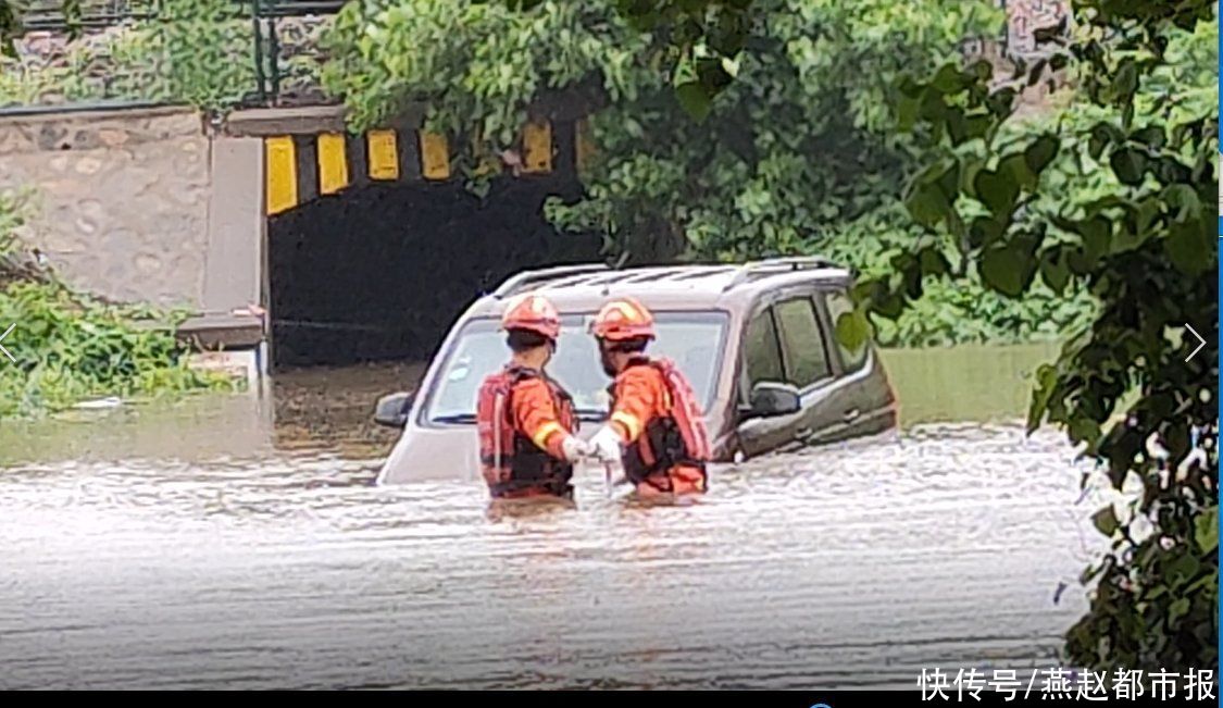 衡水|突降暴雨一家三口被困 衡水枣强消防紧急救援