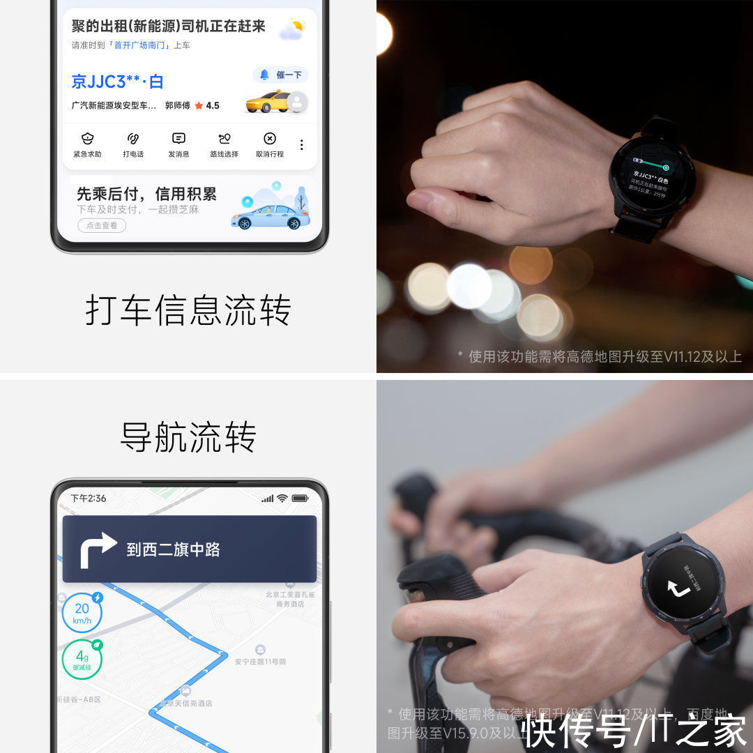 企业版|MIUI Watch、MIUI Home、MIUI TV、小米妙享正式发布