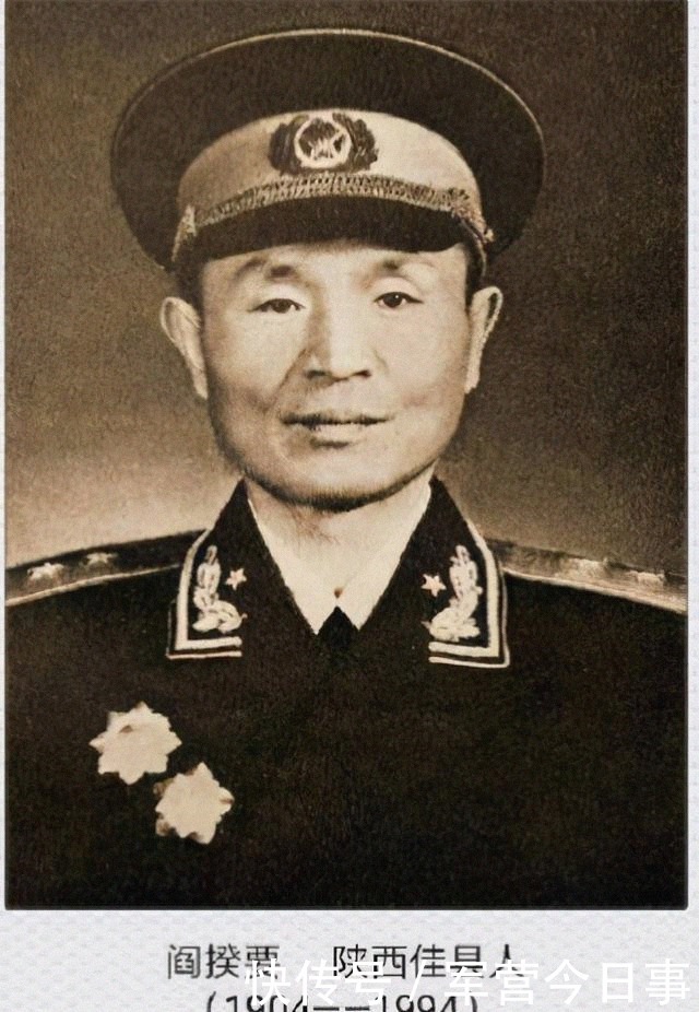 参谋长|授衔时,为何一野和三野参谋长为中将,二野和四野参谋长为上将