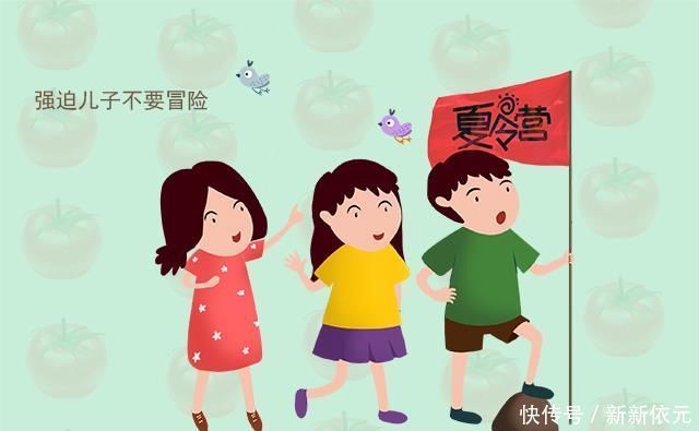 孩子|父母不要强迫男孩做这些事，哪怕占一个，孩子不会优秀反而没出息