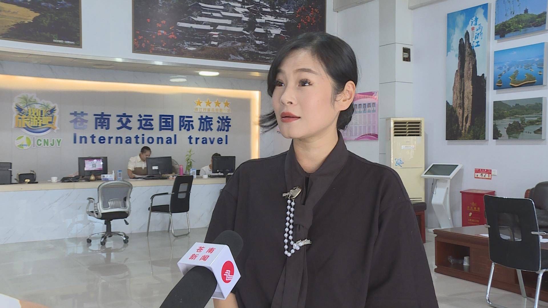 赵汉昆|跨省团队旅游恢复 苍南县各大旅行社积极备战