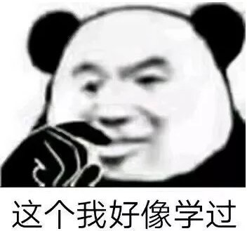 学生哥，准备好放寒假了吗？