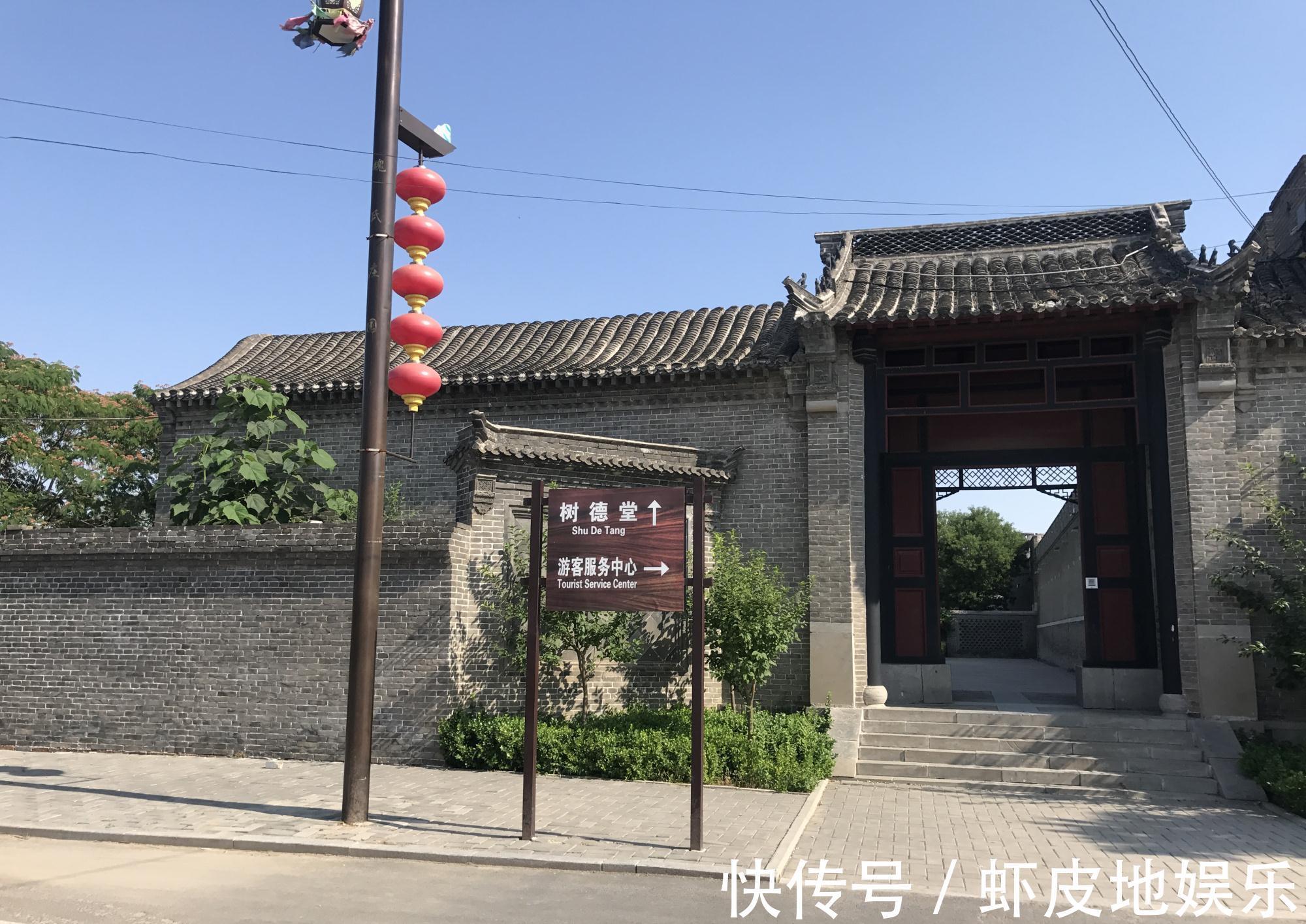 中国古代|山东这处“巨富豪宅”，主人一生不曾纳妾，位于滨州市西南部