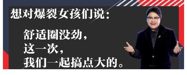劉伯辛|爆裂舞臺：如何評價這檔綜藝？實力和心機哪個更勝一籌？