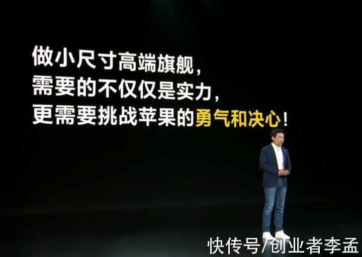 iphone|为什么有人宁愿溢价买苹果，也不考虑性价比高还有现货的小米？