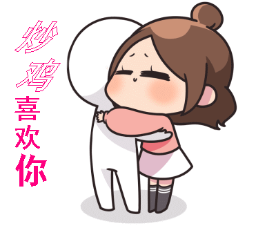 儿子|逗你一乐：我姐预产期过了，孩子还没有动静，于是住院观察！