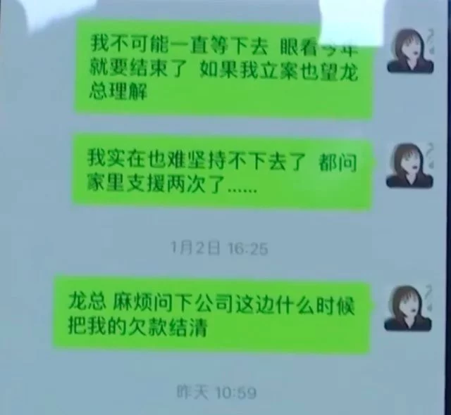 学到了吗（装怀孕离职怎么样）怀孕了辞职是不是特别傻 第3张