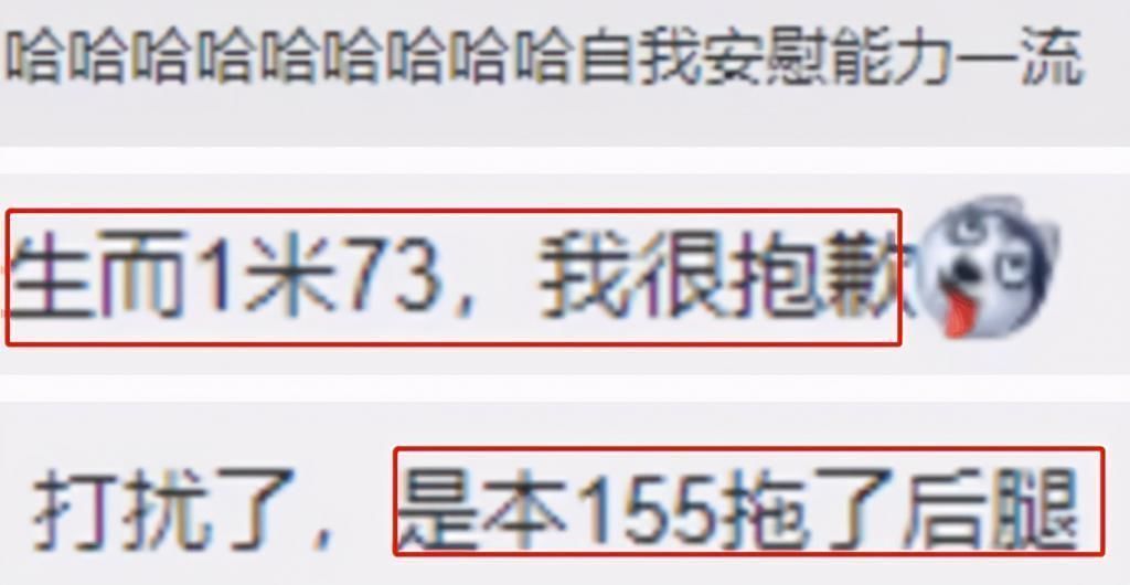 身高|新版“儿童身高标准”出炉,6岁前男女差距不大,16岁差距10厘米