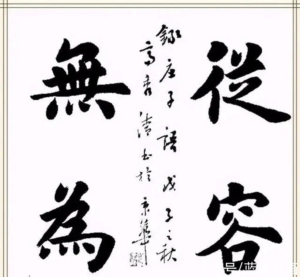 博士|美女博士高秀清，创作的楷书作品端庄典雅，受到广泛好评