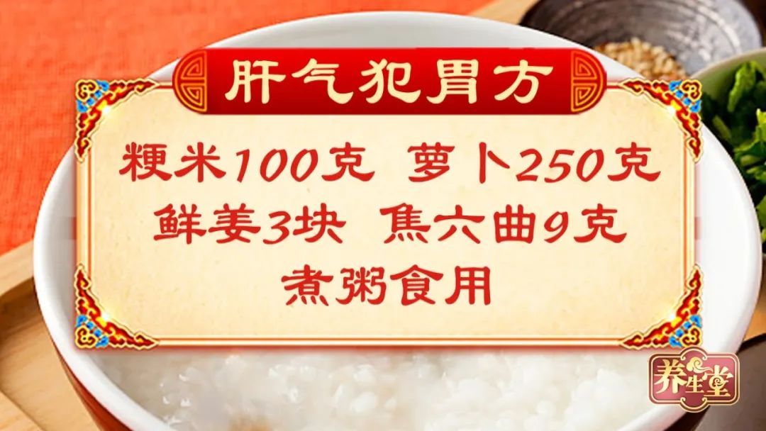 脾胃|胃溃疡不重视，半年不治不查，结果癌变了！可以试试这五款养生粥