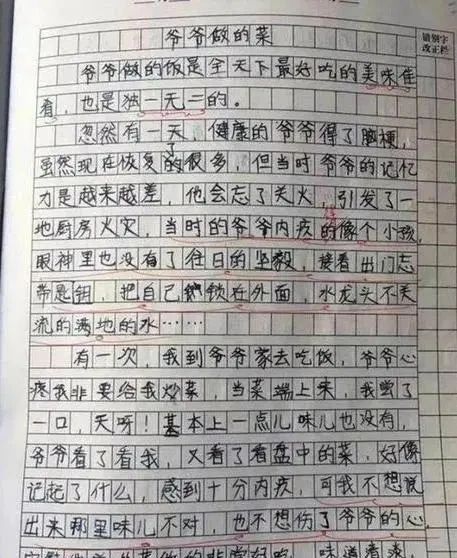 老师|一小学生作文内容感人，字迹也优美，老师：被感动得流泪了！