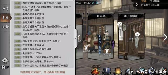 武侠作家是如何还原中国古代江湖的