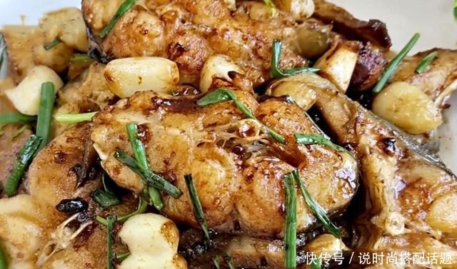 鱼肉|原来蒜子焖草鱼做法如此简单,鱼肉鲜嫩入味,比烤鱼还好吃