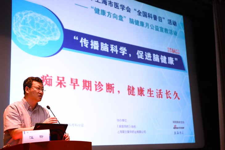 痴呆|偷走记忆，每年新发病例30万！上海医生：走出阿尔茨海默病误区，预防做到这三条