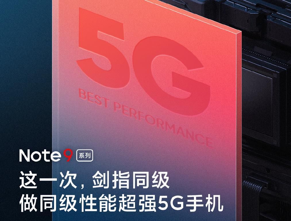 Redmi|打算换机的可以等一等，Redmi Note9发布倒计时，卢伟冰放出豪言