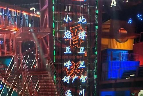 小结|山东笑果 本轮战况小结