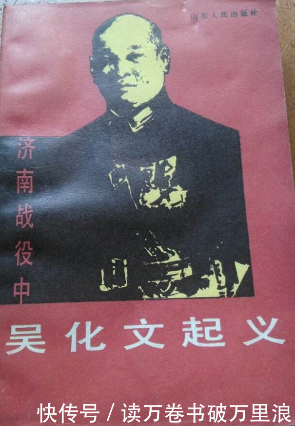 渡江战役|这个军刚刚组建,又是起义过来的,为何得到解放南京城的殊荣