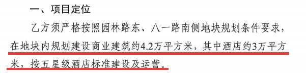 摇号|融信拿地新东区！华创落子市北！南通集中供地第四日揽金93亿