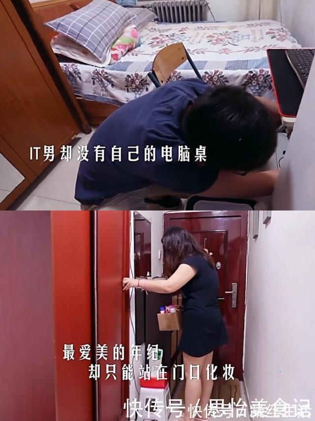 内衣|夫妻在京奋斗十年,百万婚房是38㎡地下室,内衣常被偷下雨像水灾