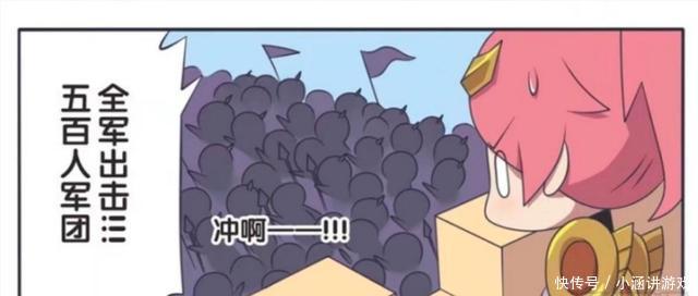 王者|王者荣耀漫画：兰陵王大显身手，花木兰不小心；亲上了兰陵王？