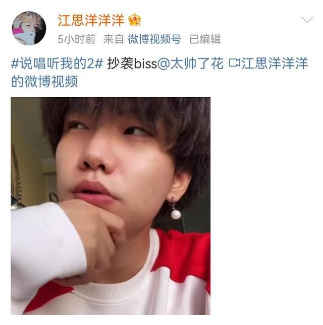 聊天记录|说唱听我的：太帅了花实力被吐槽，却闯入六强，遭Rapper点名抄袭