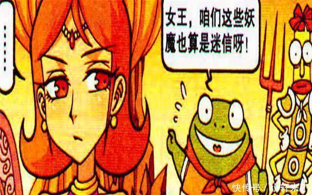 星太奇：何老师化身女王，招收众女妖学徒，谁知传功过头变小萝莉