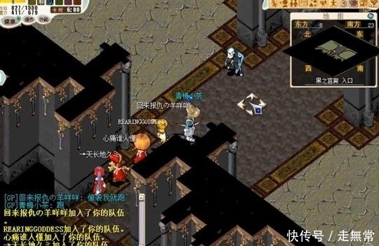 魔力宝贝怀旧练级路线 魔力宝贝怀旧练级路线