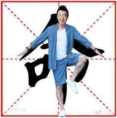 命运|这就是命吗