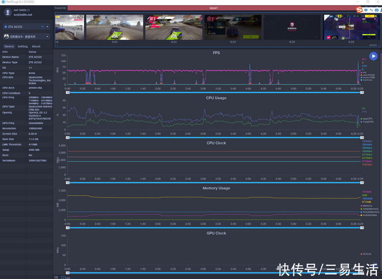 这一次不只有屏下摄像：中兴Axon 30 5G评测