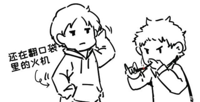 男孩子|网友热议动漫中描述的递火方式，你们男人不觉得尴尬吗