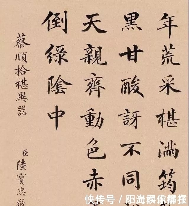 张猛龙|陆宝忠、张百熙、徐郙、吴树梅,四位清末官员的书法还真好