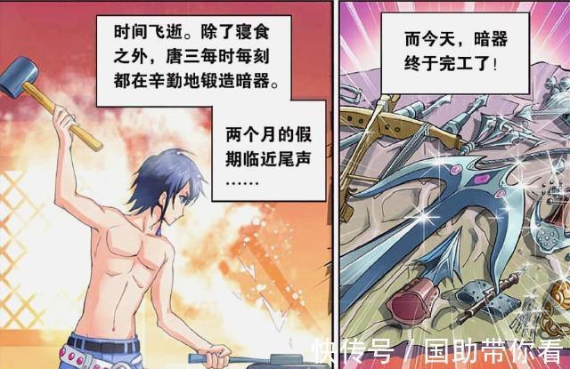 斗罗大陆|斗罗大陆:唐三“诸葛神弩”装备队友?“越级挑战”凶神战队!
