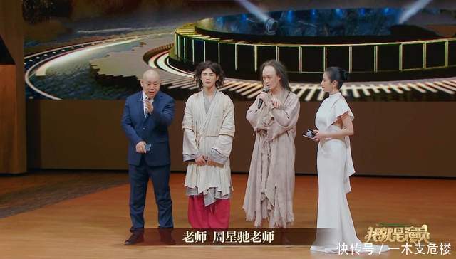 批评郭敬明、陈凯歌一片叫好,提到周星驰就错了,李诚儒错了啥?