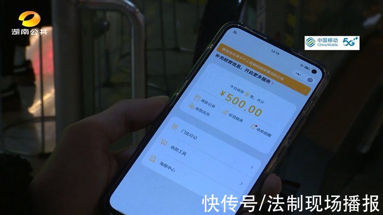 罗氏虾|7个菜2个有问题，吃出塑料、虾须，长沙这家网红餐厅你去过吗?