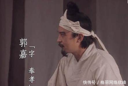 统一|郭嘉跟随曹操11年，在统一北方大业屡立奇功，曹操为何不提拔