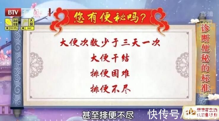 大便|长期便秘不注意，或诱发多种疾病！中医教您3个外治法，不吃药也能轻松通便