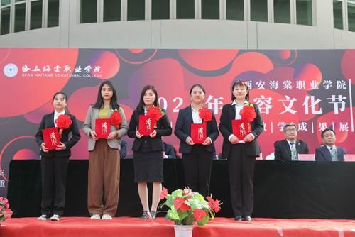 西安海棠职业学院2021年美容文化节暨医美专业教学成果展顺利开幕